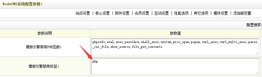 为什么织梦(dedecms)首页的幻灯片不显示，有哪些解决办法？