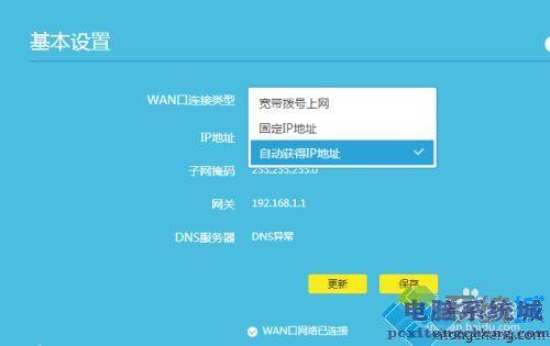 大麦无线路由器网络不可用  第1张