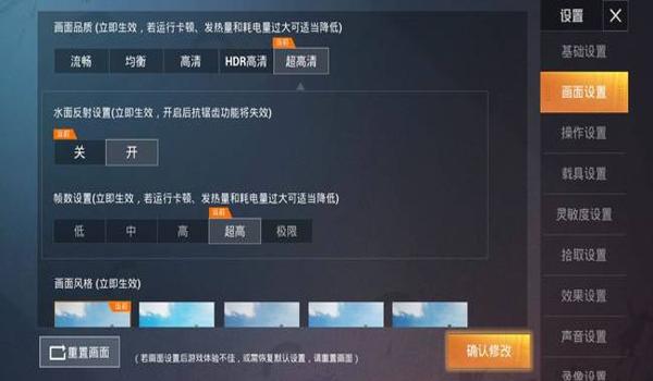 和平精英开挂究竟如何获取？高手都在用的技巧揭秘！  第1张