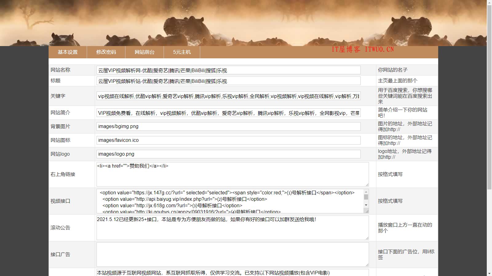 VIP源码论坛，是获取高质量编程资源的绝佳去处吗？