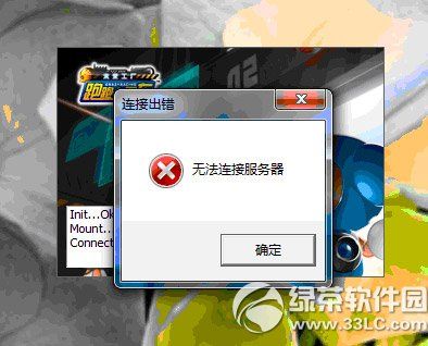为何一直显示服务器超时？这是什么意思？