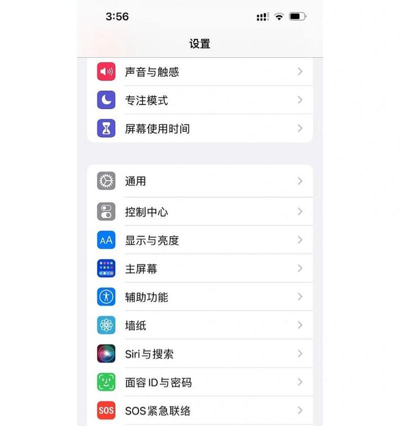 苹果6还原所有设置会怎么样，iphone6还原所有设置对手机有影响吗会不好吗求大神还原两次了的简单介绍  第1张