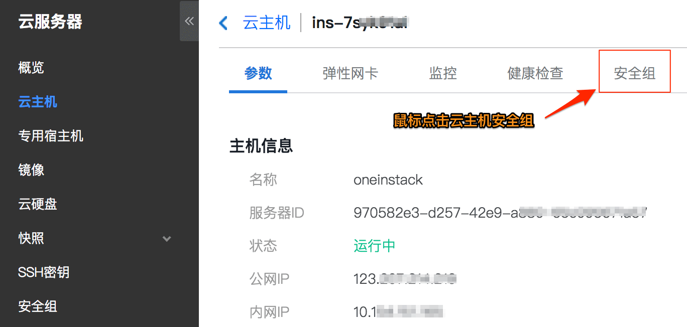 云主机端口封了怎么解决啊