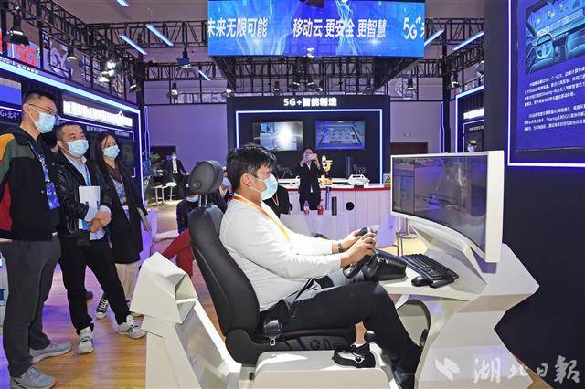光博会武汉智慧医疗  第1张