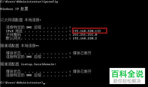 为什么要更换ip地址  第1张