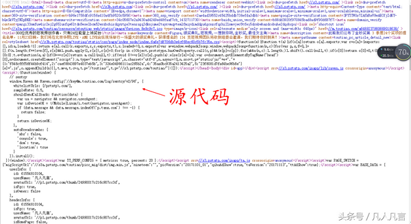 如何获取授权查询系统的源代码？  第1张