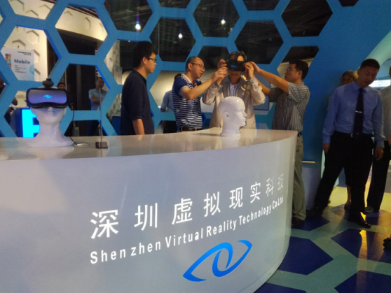 广东虚拟现实科技有限公司官网