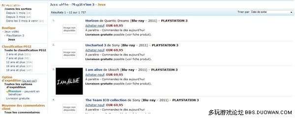 PS3源码泄露事件，游戏开发的秘密是否就此曝光？