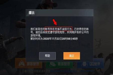 和平精英菜鸟如何反杀开挂？  第1张