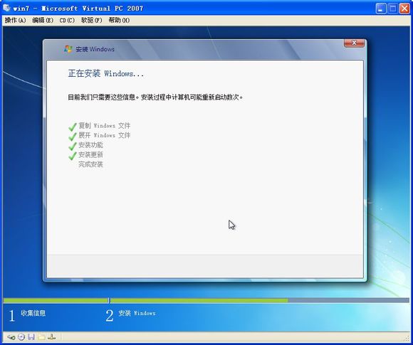 msdn win7旗舰版下载步骤教程  第1张
