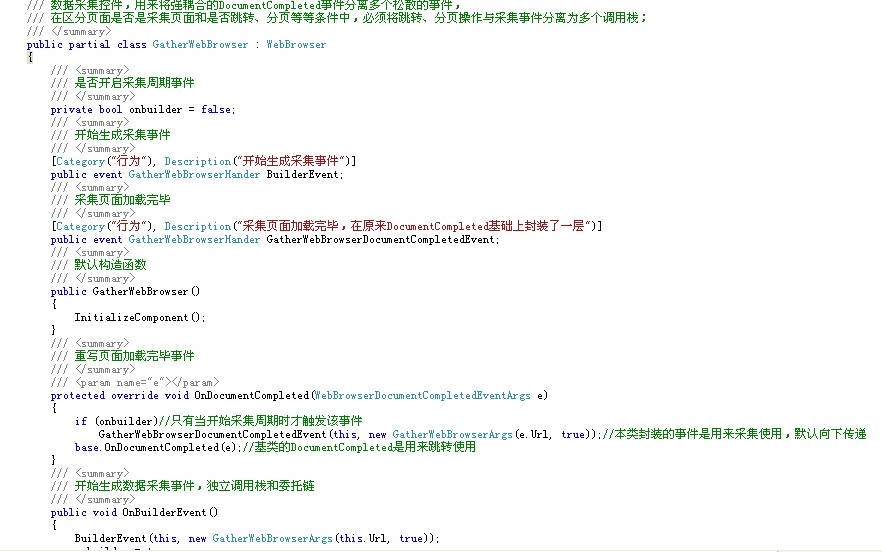 如何利用webbrowser模块获取网页的源代码？