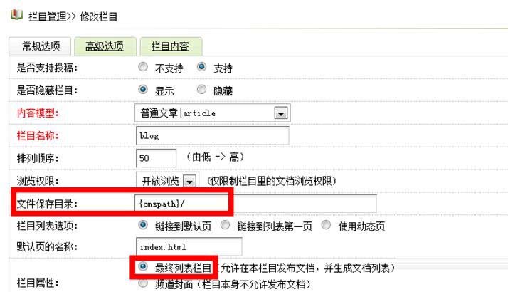 如何调整DedeCMS中的分页列表，使其不再垂直排列？
