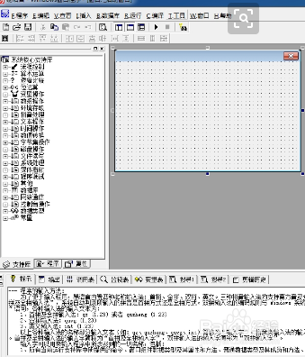 易语言如何实现程序变速功能？  第1张