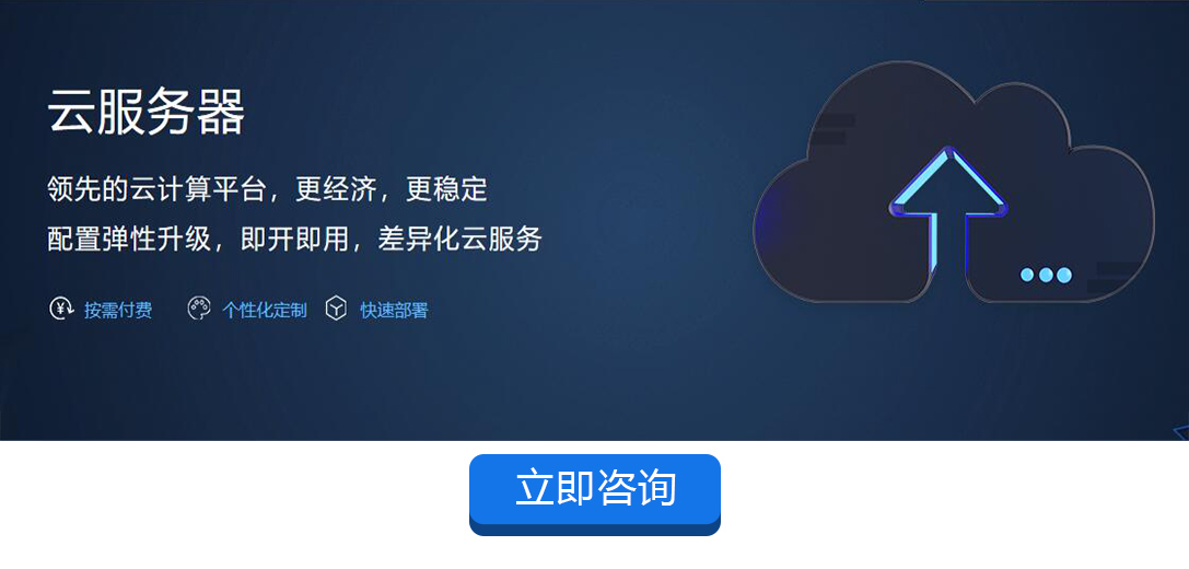 怎么访问云服务器