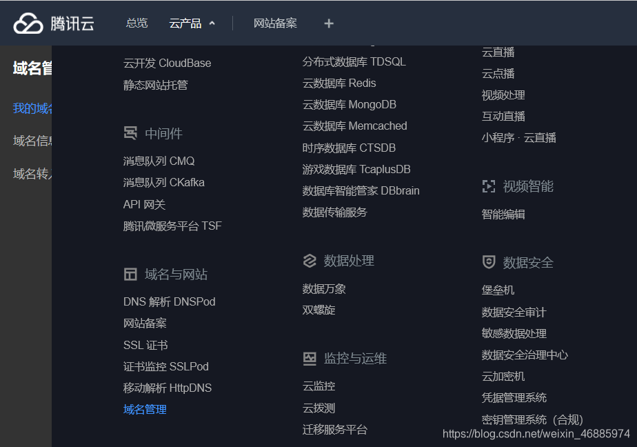 云主机无法解析php怎么解决  第1张