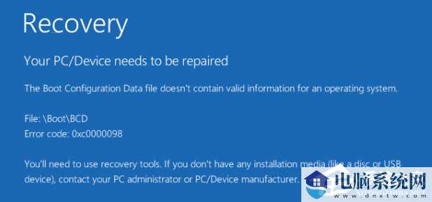 Win10系统0xv0000098出错怎么办  第1张