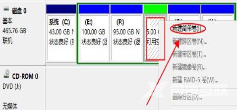 小编教你如何给win10系统硬盘分区