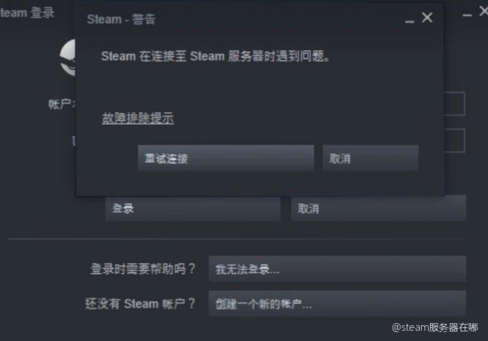 如何选择Steam游戏服务器？