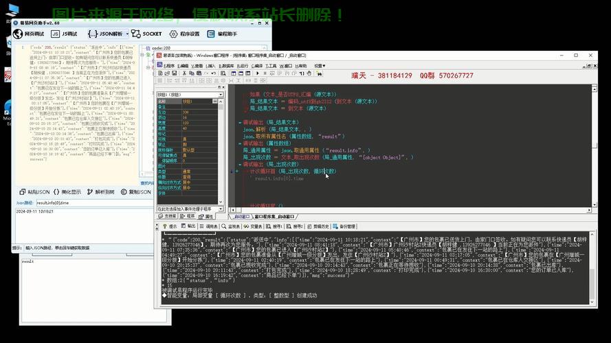 易语言源码编写，如何高效构建和调试代码?