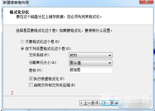 win7 怎么分区  第1张