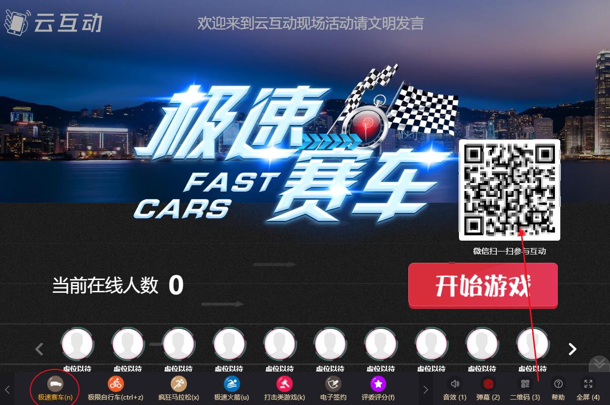微信赛车源码揭秘，如何打造你的在线竞速游戏？  第1张