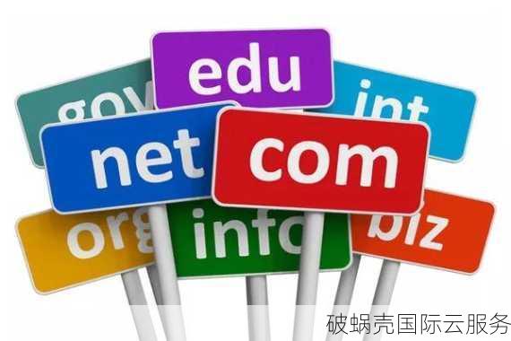 如何巧妙应对域名已被注册，寻找合适的替代方案？
