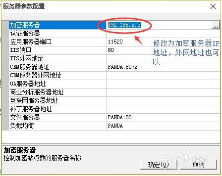 服务器图片怎么修改  第1张