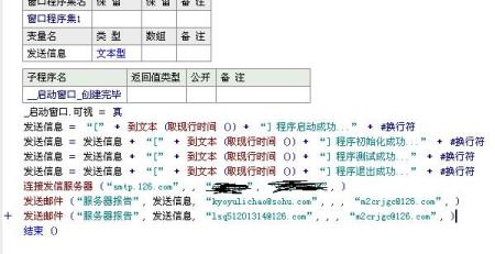 易语言QQ群源码，如何轻松构建自己的即时通讯平台？