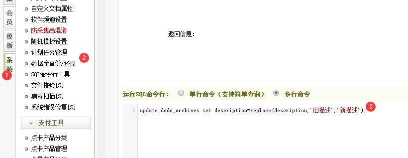 如何在织梦dedecms5.7中实现文章列表隔行换色并每隔五行插入横线？