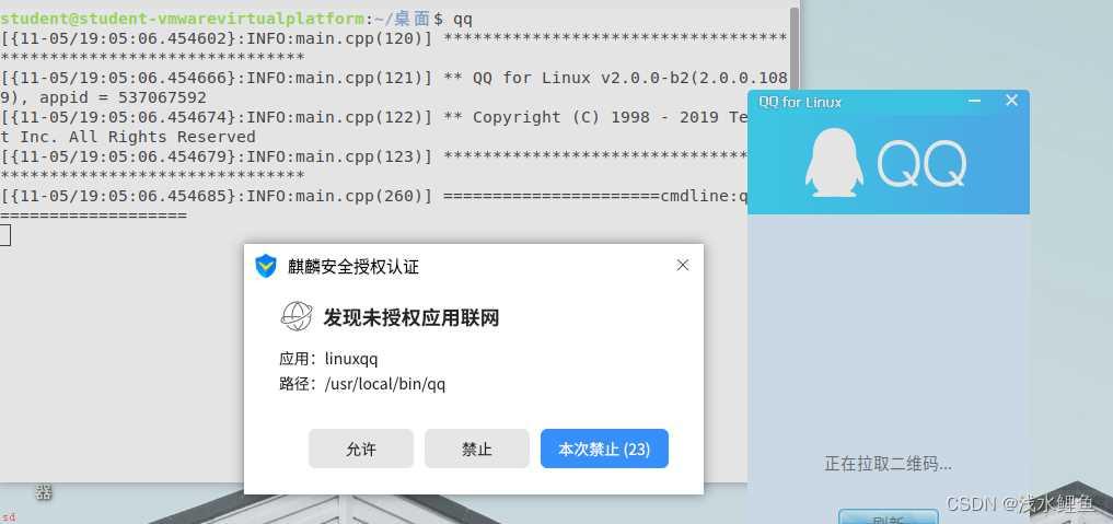 如何获取QQ安卓协议的源码？