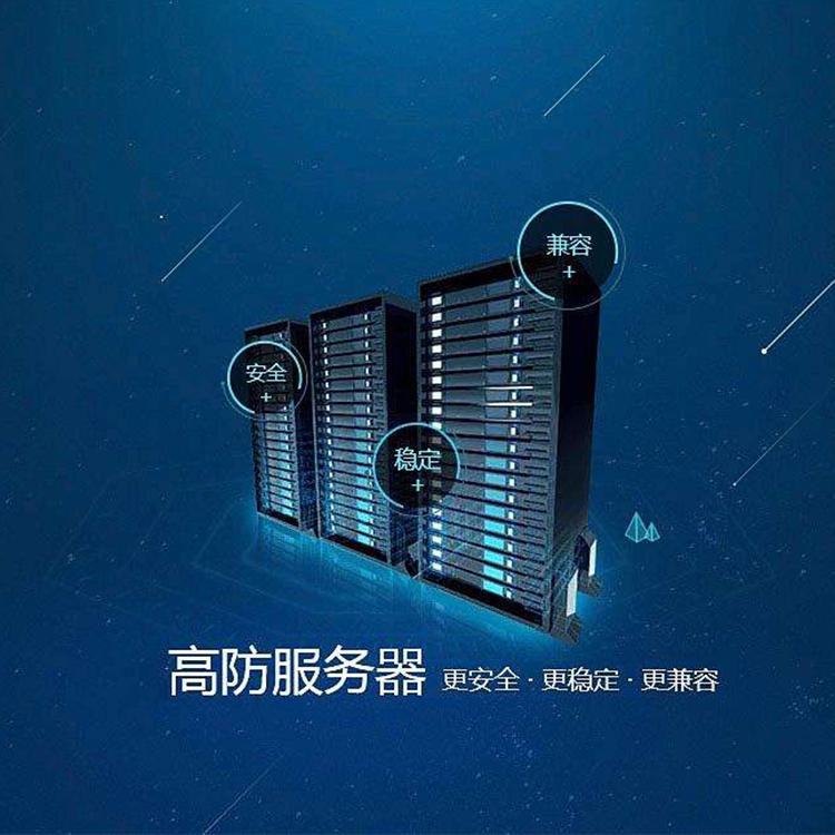 台湾服务器租用需要考虑哪几个方面？  第1张