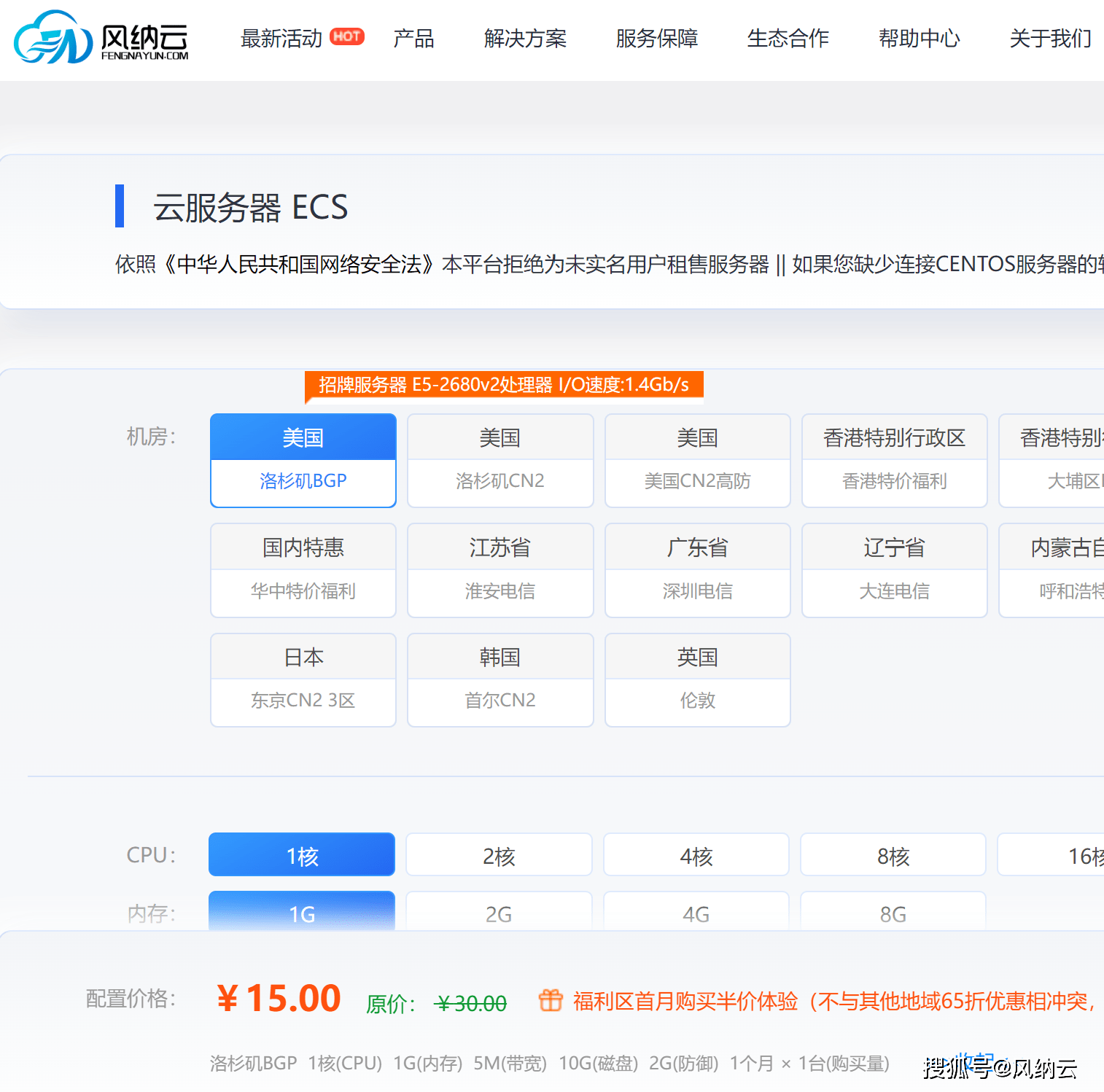 cn2新加坡vps租用有哪些优势  第1张