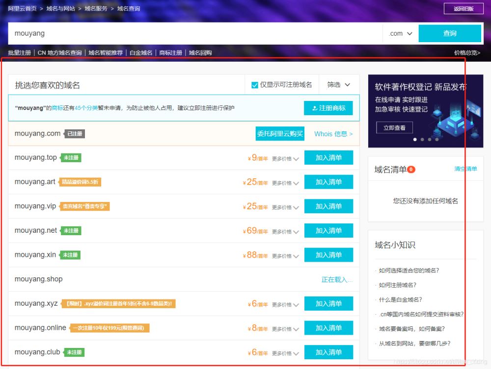 如何获取Java源码托管在百度云上的实践指南？  第1张