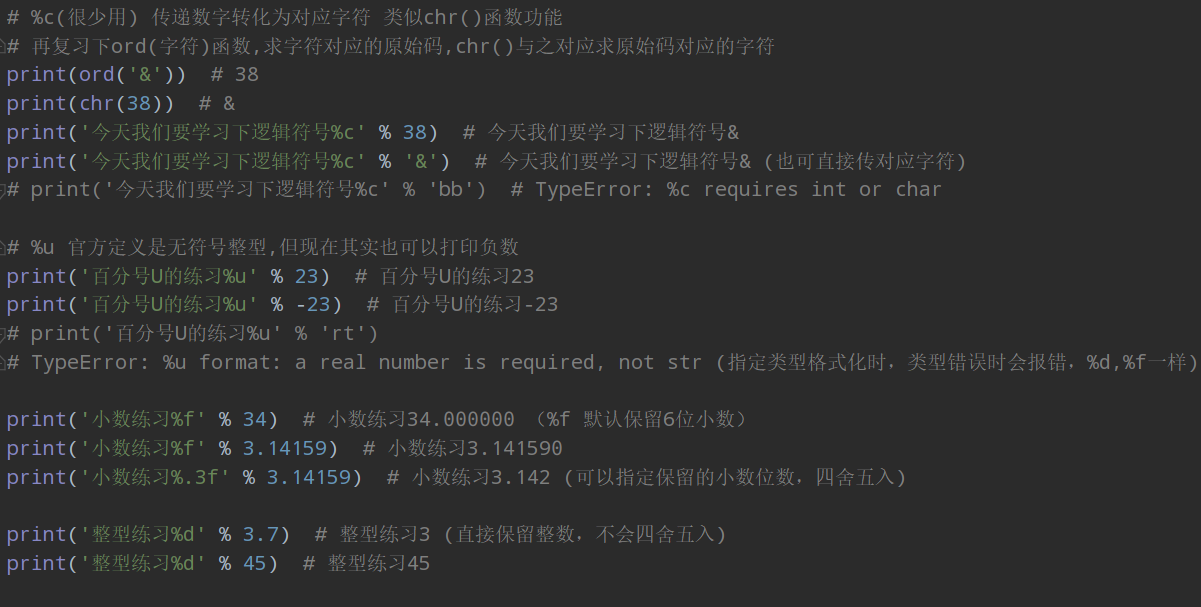 python字符串相等可以用==吗