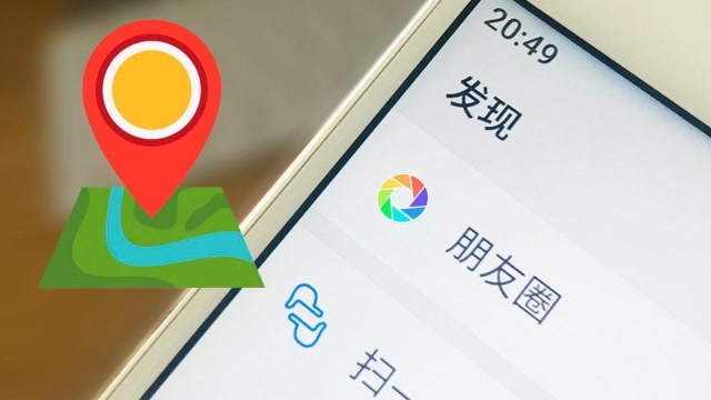 如何在Android应用中实现点击评论自动定位到相关行的功能，类似支付宝朋友圈？  第1张