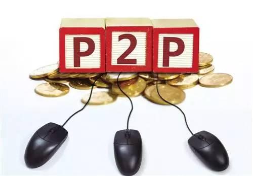 探索P2P借贷，PHP源码能带来哪些创新？  第1张