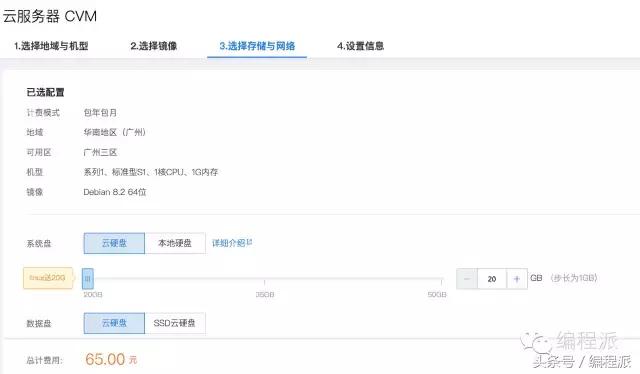 如何正确配置服务器环境并成功上传网站？  第1张