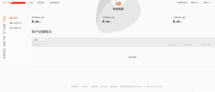 如何利用淘客优惠券源码提升在线销售业绩？