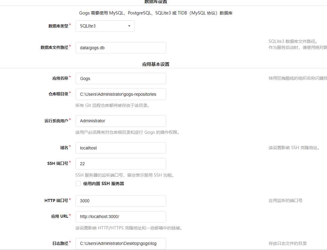 GIS服务器如何快速完成SDE注册配置？