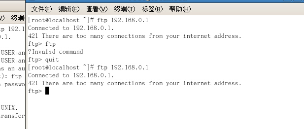 vsftp源代码解析，它如何实现文件传输服务？