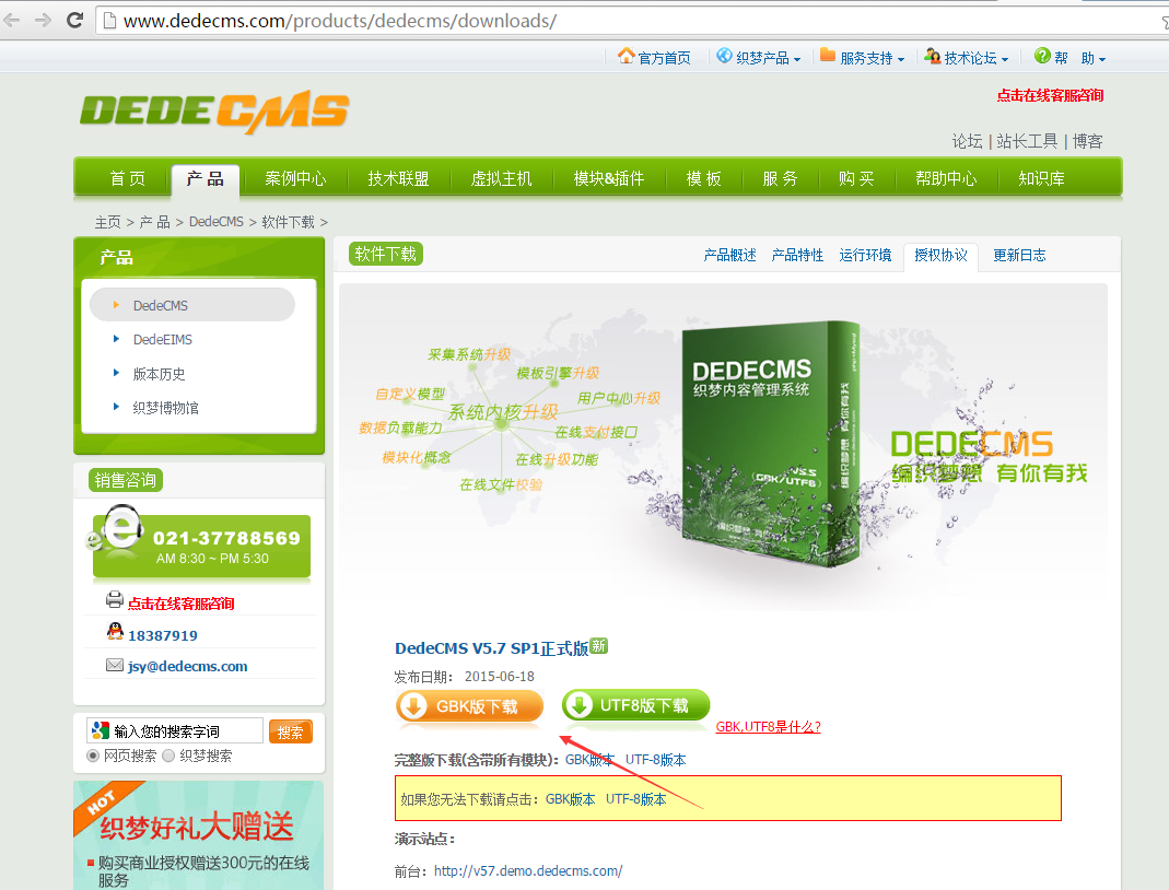 怎样在ECS云服务器上安装织梦CMS？详细步骤解析