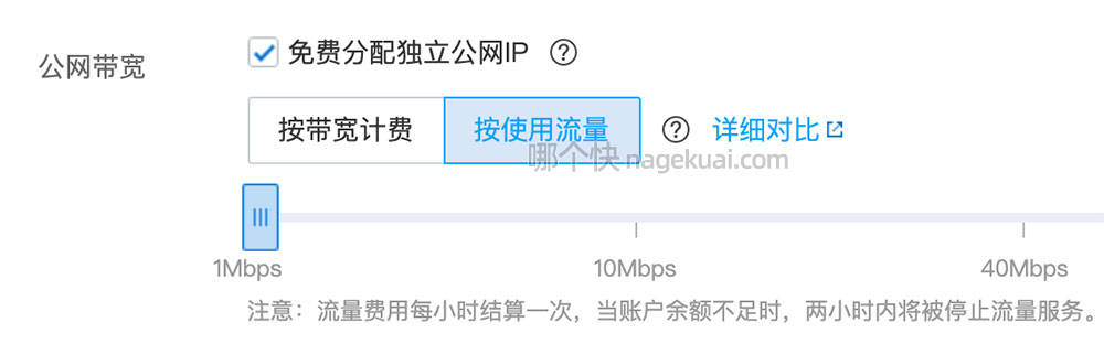 服务器公用带宽升级如何提升您的网站速度与用户体验？