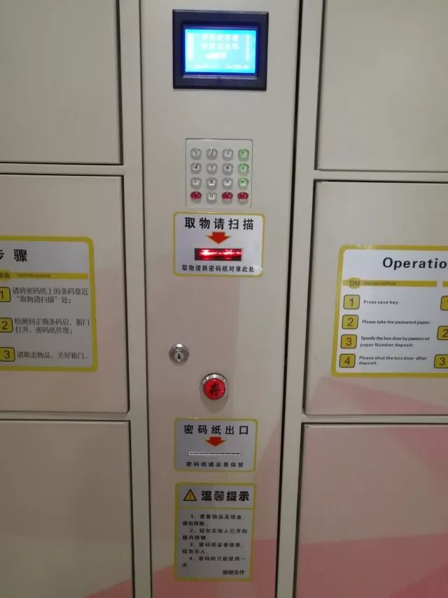 公共存储箱中的洗点药水文件如何获取？  第1张