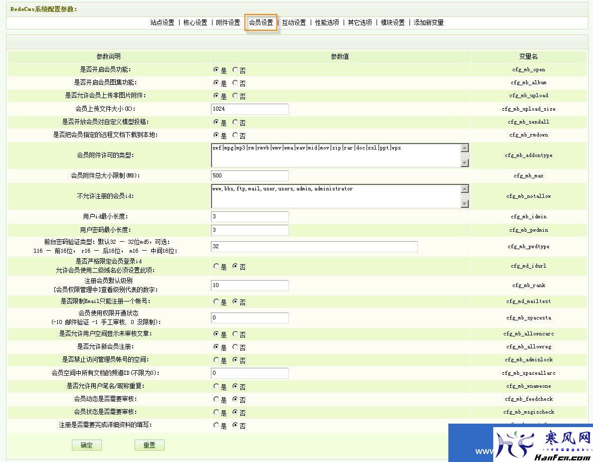 如何在DEDEcms中设置会员登录后才能查看自定义字段信息？