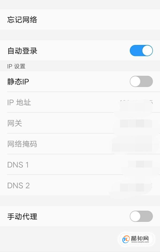 安卓如何查看网络状态  第1张