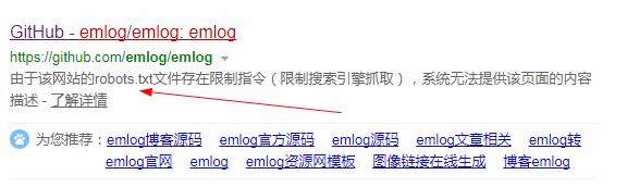 探索emlog源码，它是如何实现高效博客平台的？