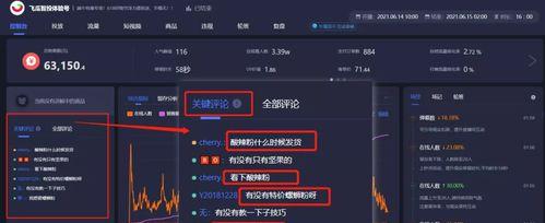 如何利用网红助手提升社交媒体点赞量？