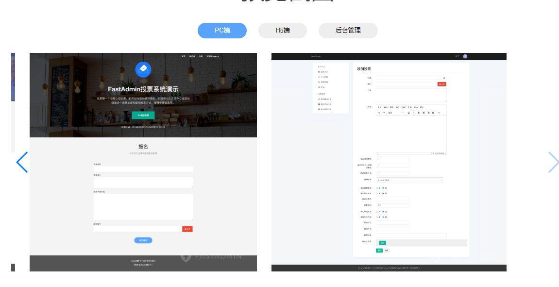 如何获取并部署一个投票网站的源码？