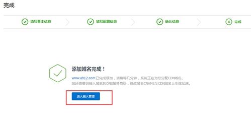 注册域名后，审核周期通常需要多长时间才能完成？