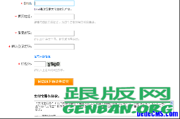为什么使用DedeCMS集成支付宝接口时会遇到常见错误代码？